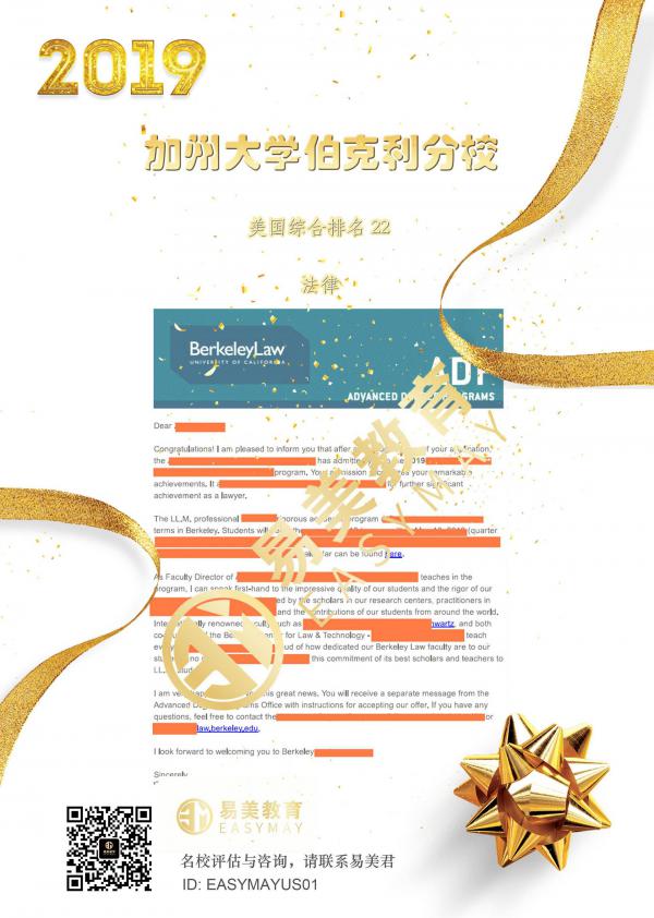 加州大学伯克利分校