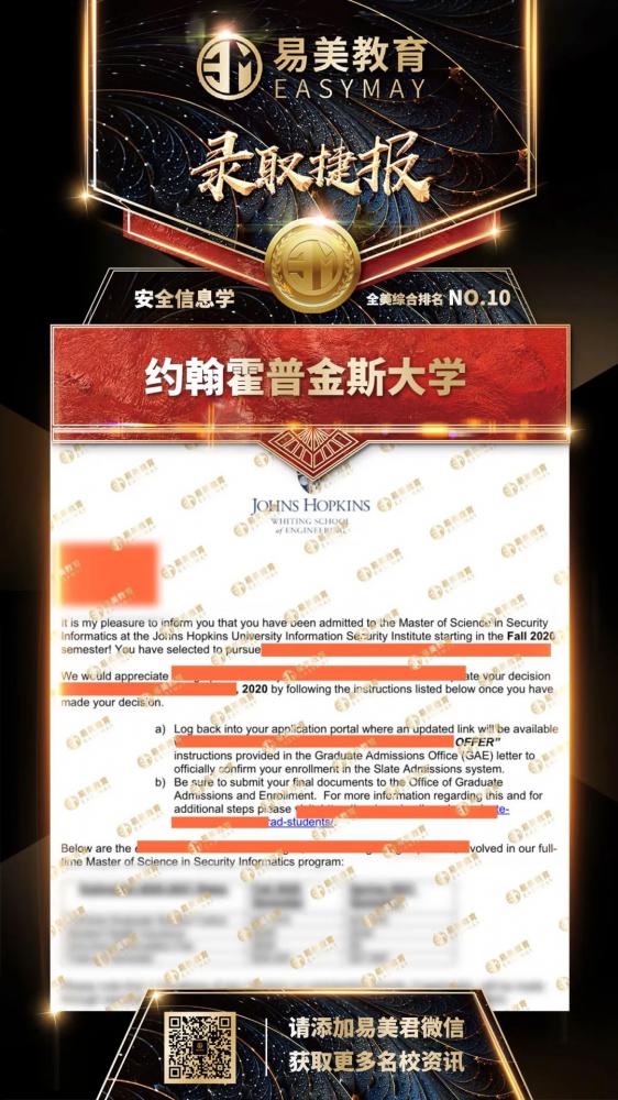 约翰霍普金斯大学