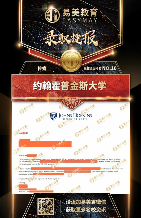 约翰霍普金斯大学