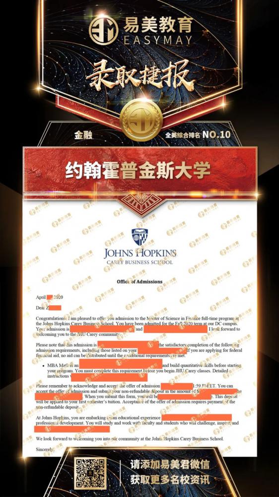 约翰霍普金斯大学