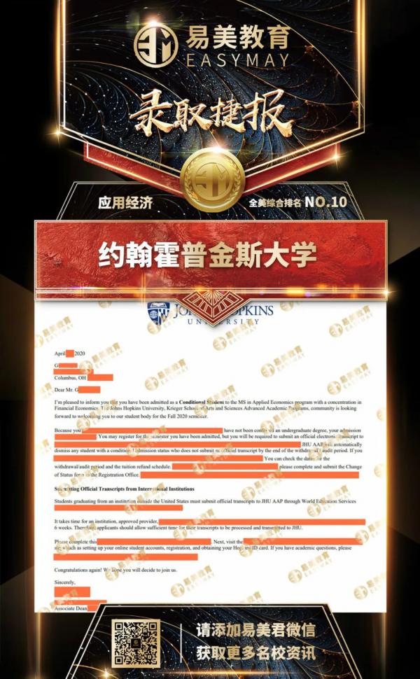 约翰霍普金斯大学