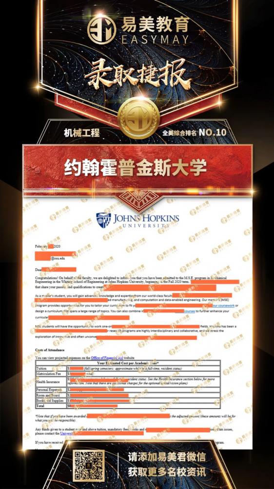 约翰霍普金斯大学