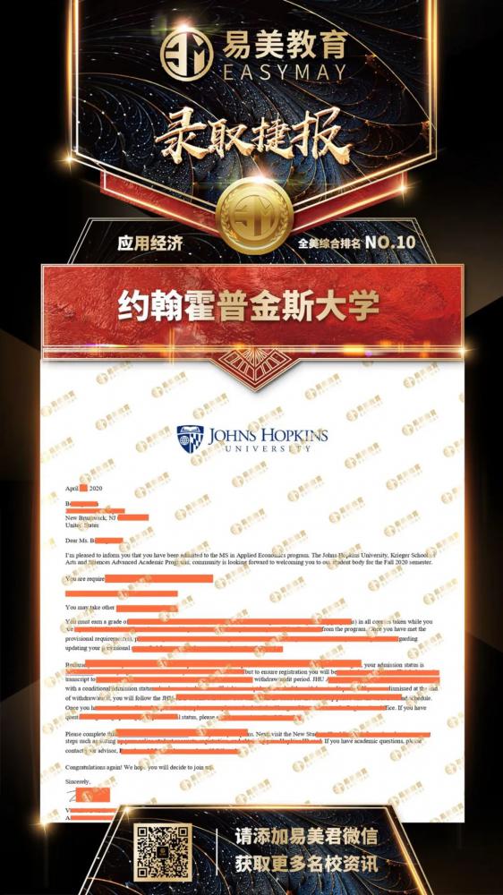 约翰霍普金斯大学
