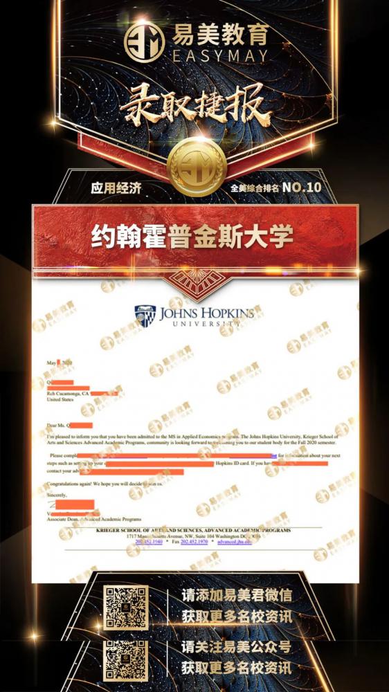 约翰霍普金斯大学