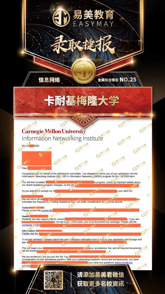 卡耐基梅隆大学