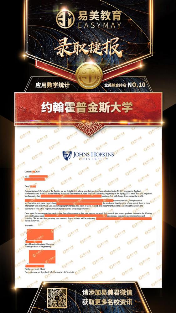 约翰霍普金斯大学