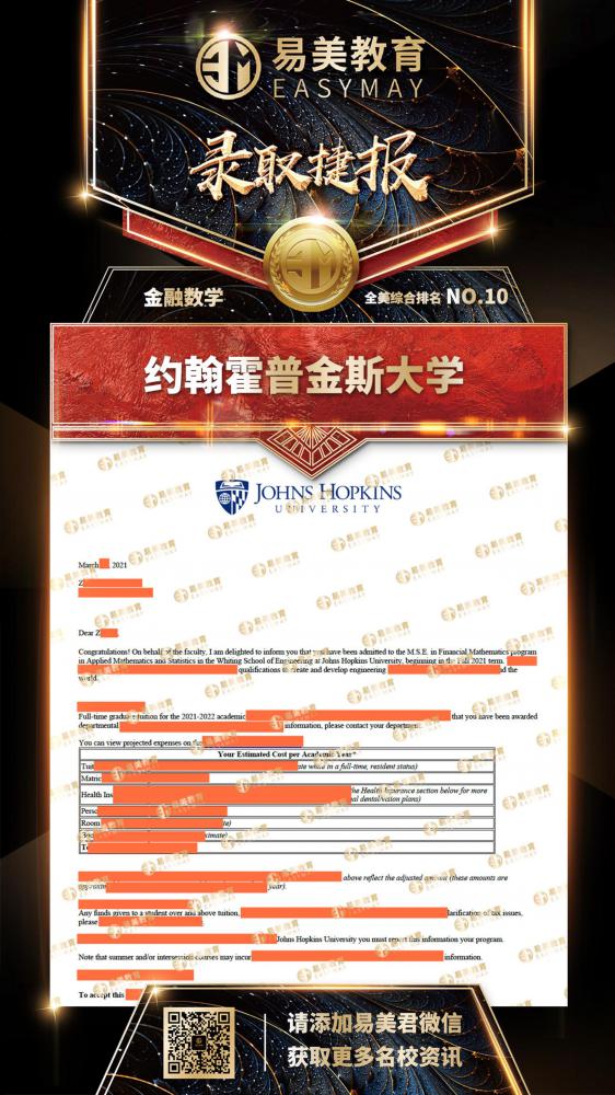 约翰霍普金斯大学