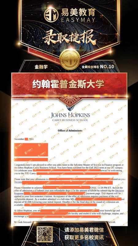 约翰霍普金斯大学