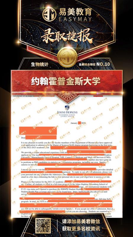 约翰霍普金斯大学