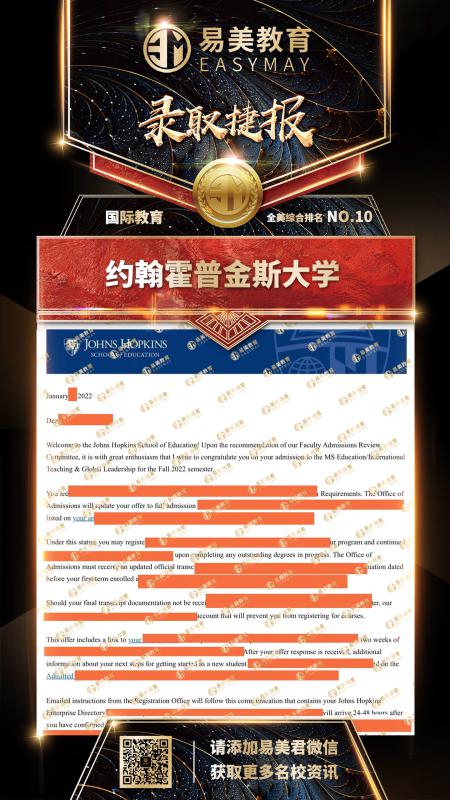 约翰霍普金斯大学