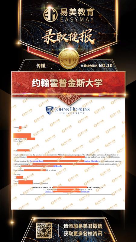 约翰霍普金斯大学