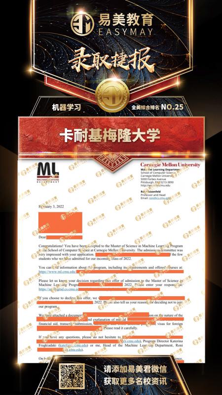 卡耐基梅隆大学