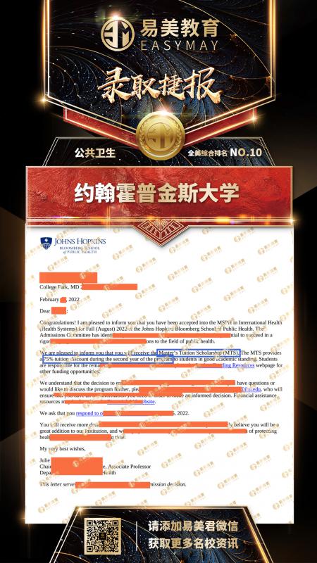 约翰霍普金斯大学