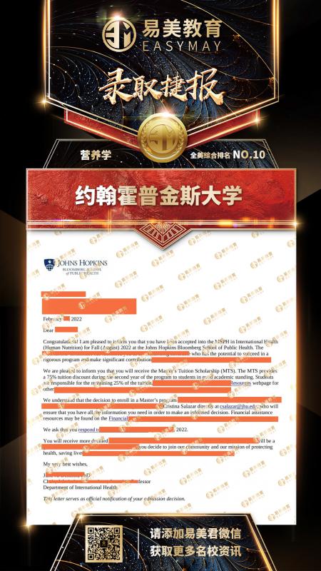 约翰霍普金斯大学
