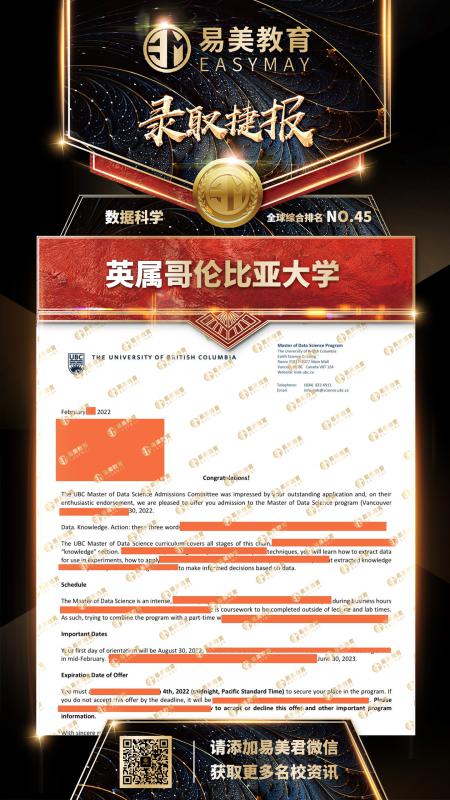 英属不列颠哥伦比亚大学