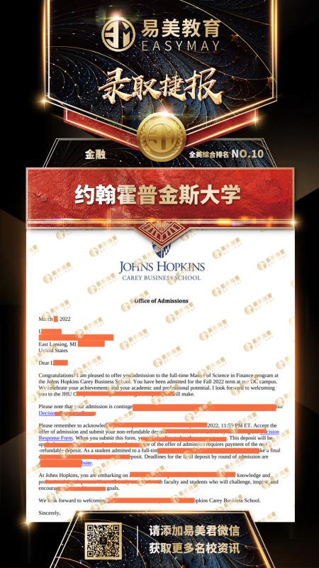 约翰霍普金斯大学