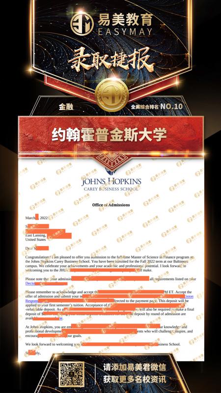 约翰霍普金斯大学