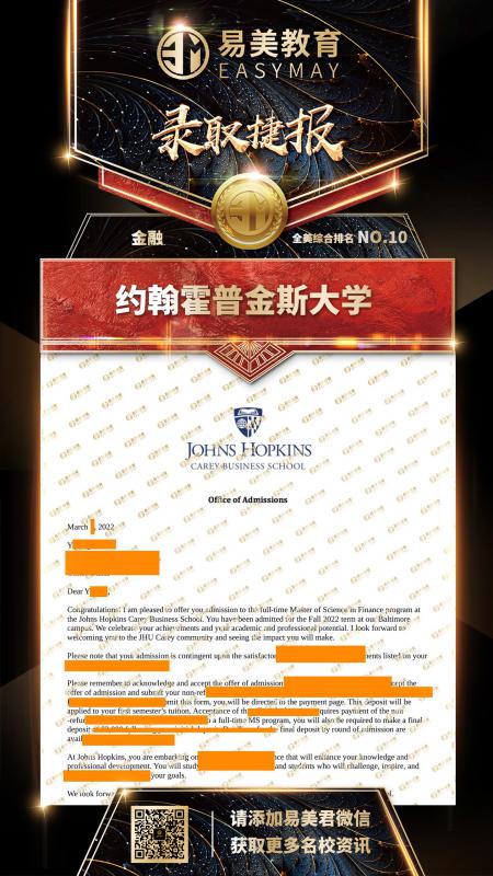 约翰霍普金斯大学