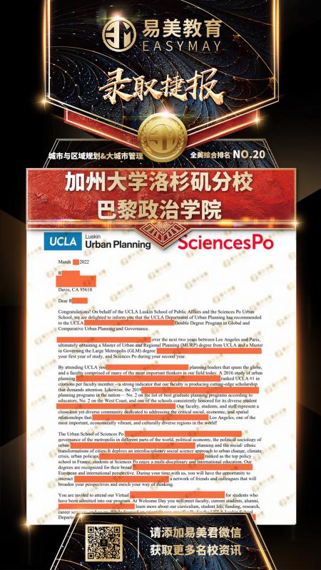 加州大学洛杉矶分校