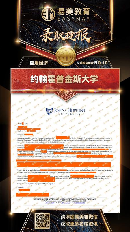 约翰霍普金斯大学