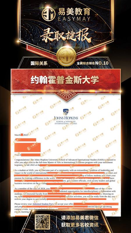 约翰霍普金斯大学