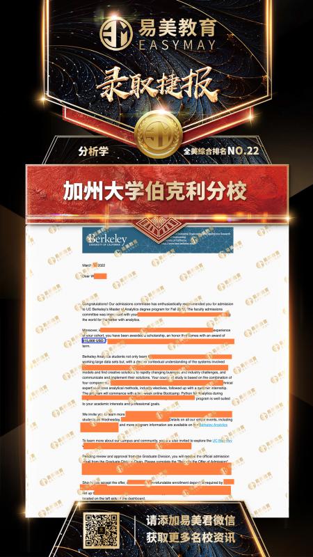 加州大学伯克利分校