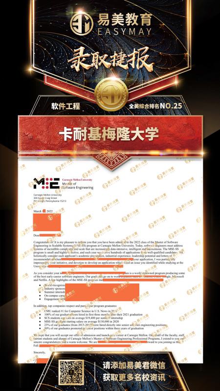 卡耐基梅隆大学