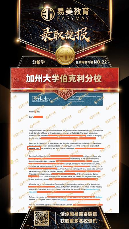 加州大学伯克利分校