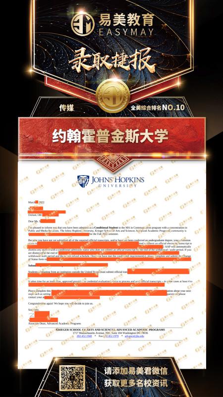 约翰霍普金斯大学