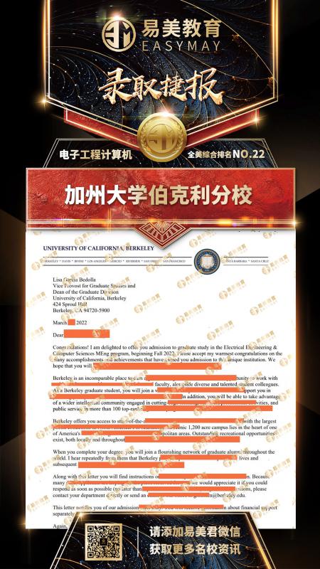 加州大学伯克利分校