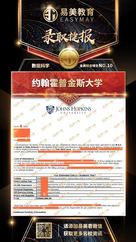约翰霍普金斯大学