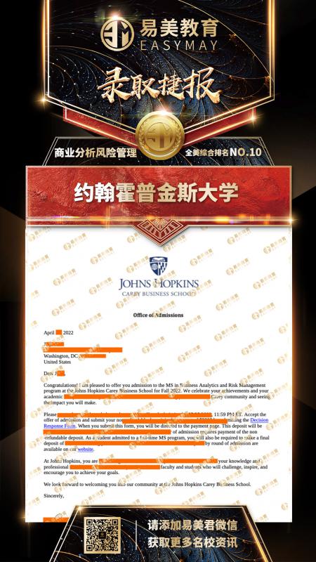 约翰霍普金斯大学