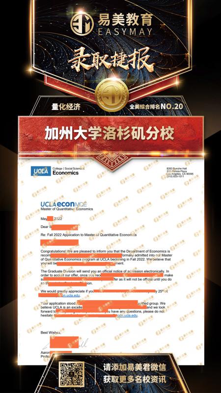 加州大学洛杉矶分校