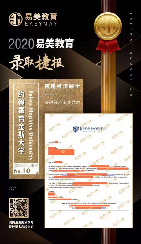 约翰霍普金斯大学
