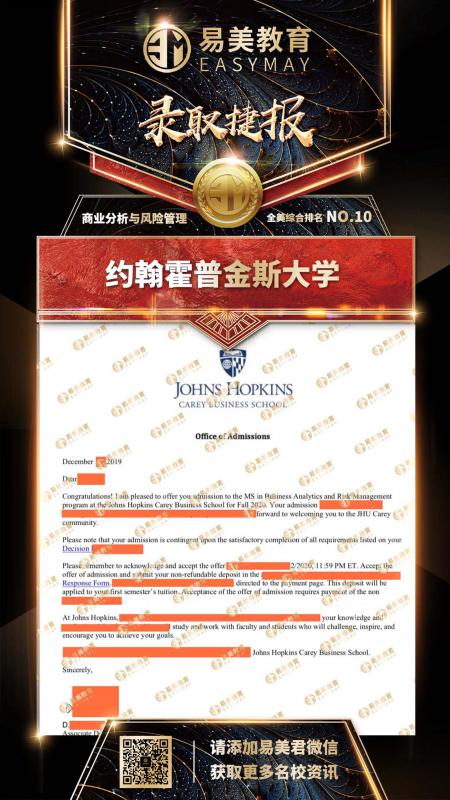 约翰霍普金斯大学