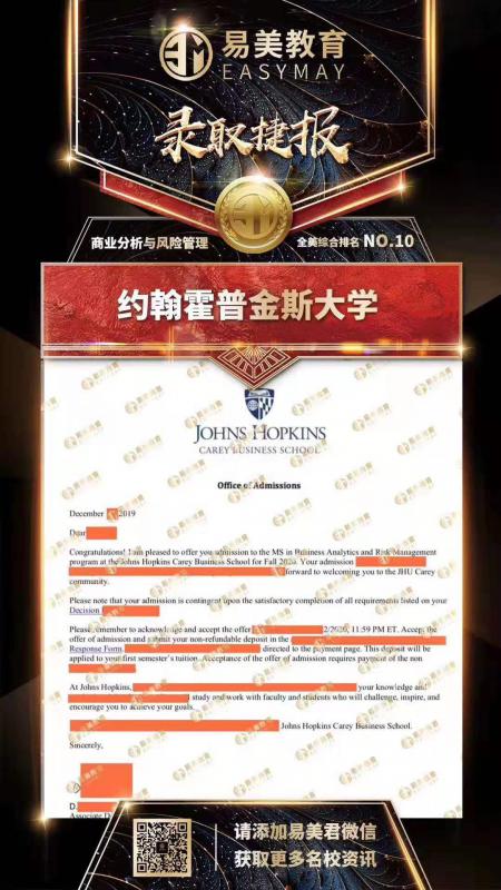 约翰霍普金斯大学