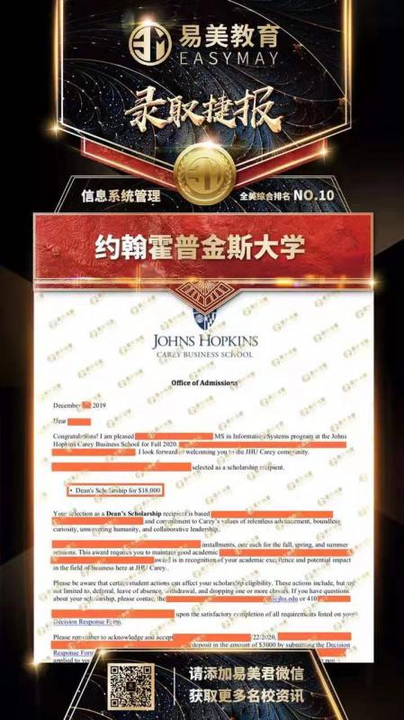 约翰霍普金斯大学