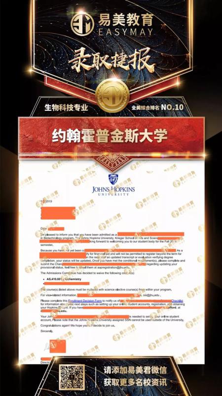 约翰霍普金斯大学