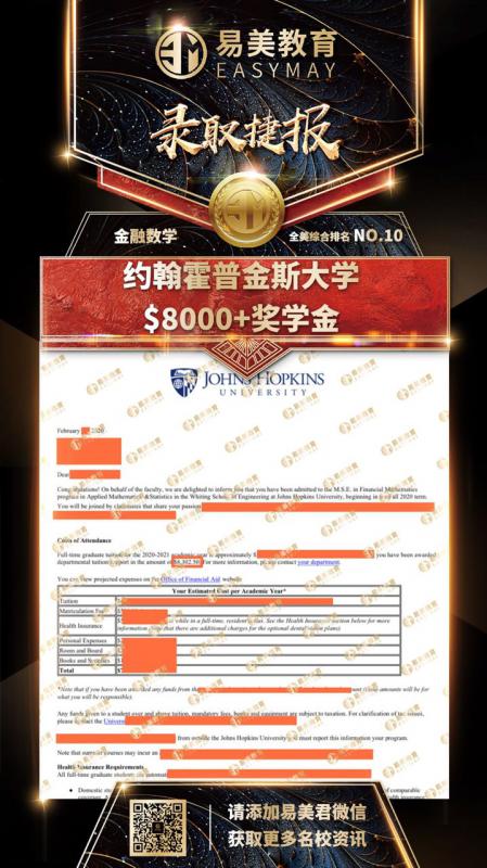 约翰霍普金斯大学