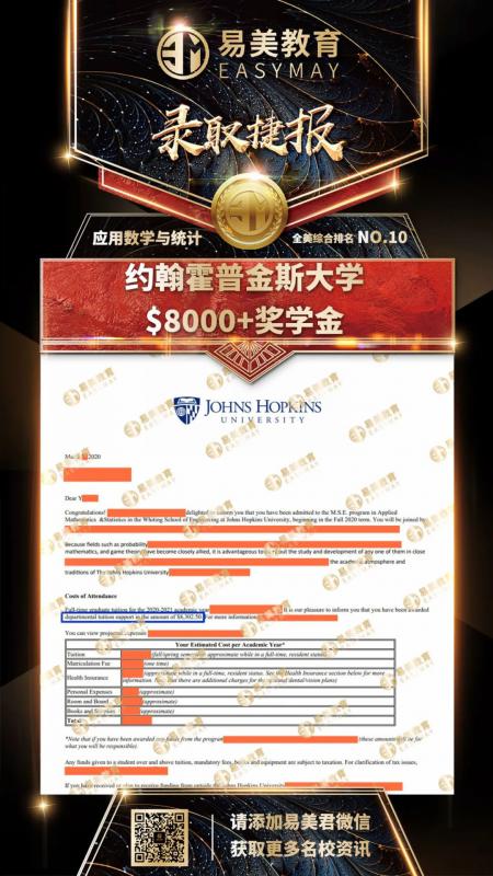 约翰霍普金斯大学