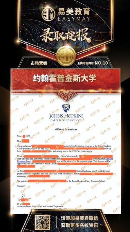 约翰霍普金斯大学