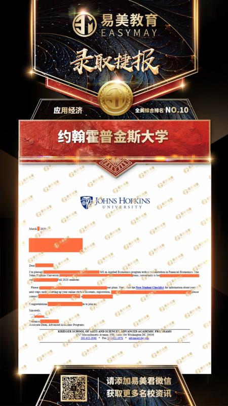 约翰霍普金斯大学