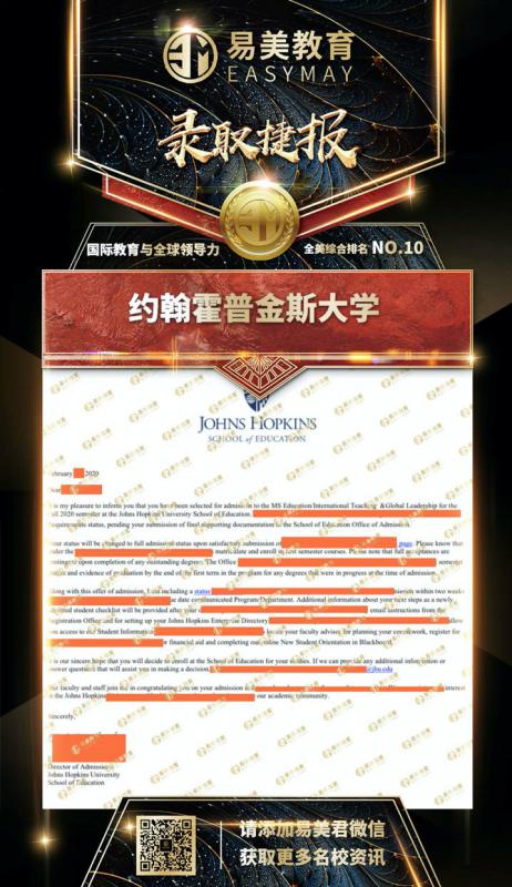 约翰霍普金斯大学