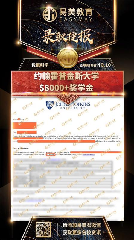 约翰霍普金斯大学