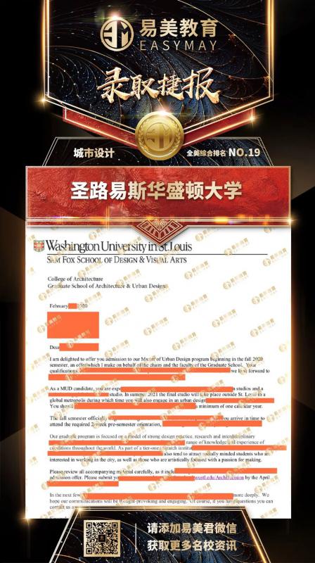 圣路易斯华盛顿大学