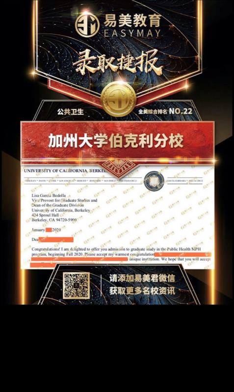 加州大学伯克利分校