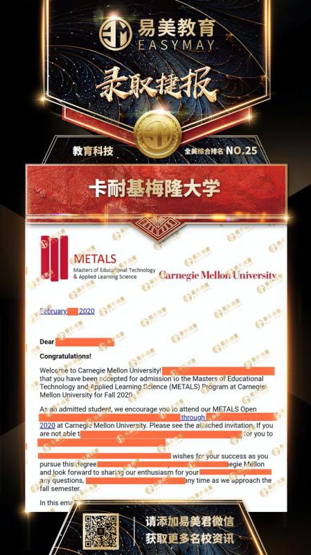 卡耐基梅隆大学