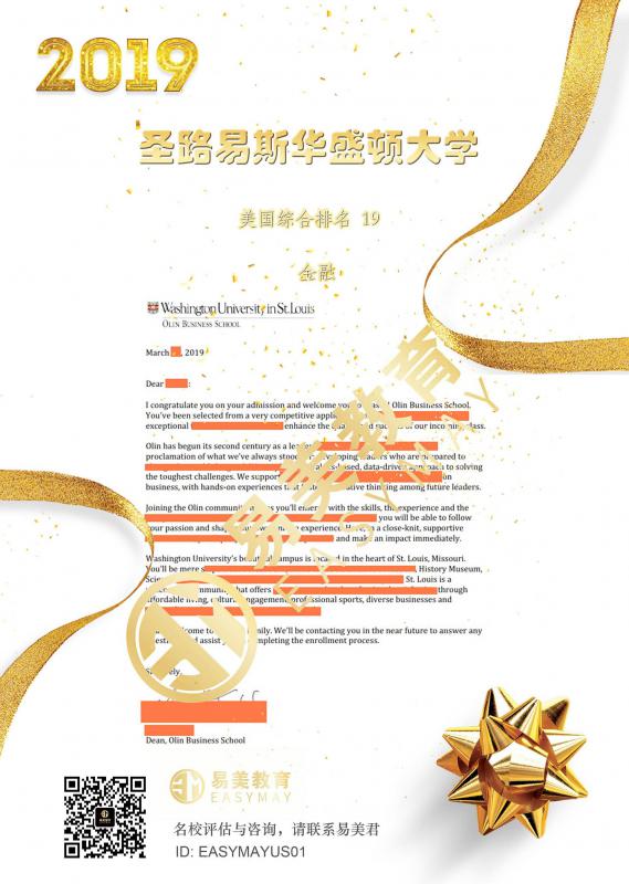 圣路易斯华盛顿大学