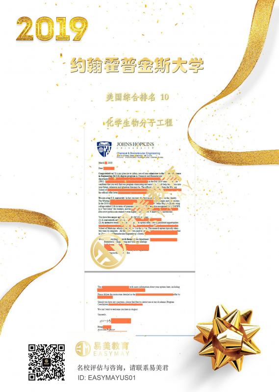 约翰霍普金斯大学