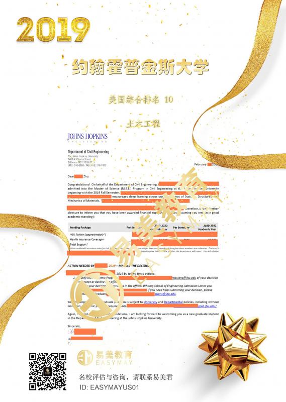 约翰霍普金斯大学